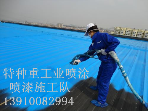 黄岛除锈喷漆 & 设备厂房翻新